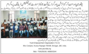 Afaaq 27 November 2025-3