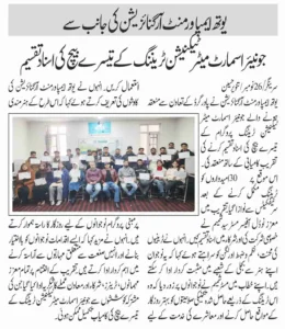 NEW STATE REPORTER 27 NOVEMBER 2025-3