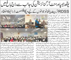 IMG-20251222-WA0038_6_11zon